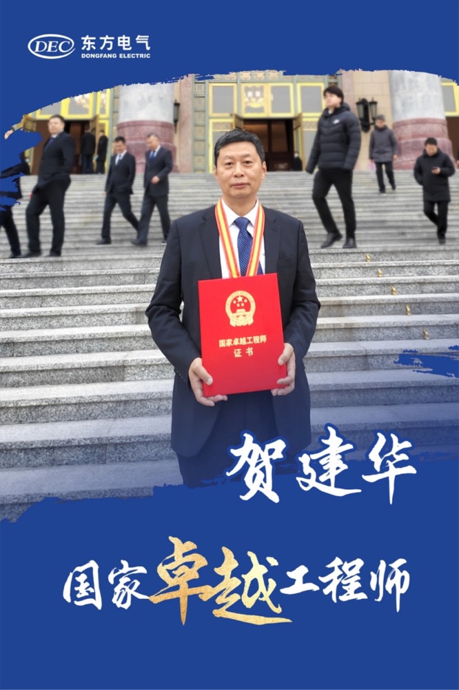 1705713940950068700jpg 尊龙凯时_Z6.COM人生就是搏!